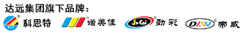 达远4品牌LOGO.jpg